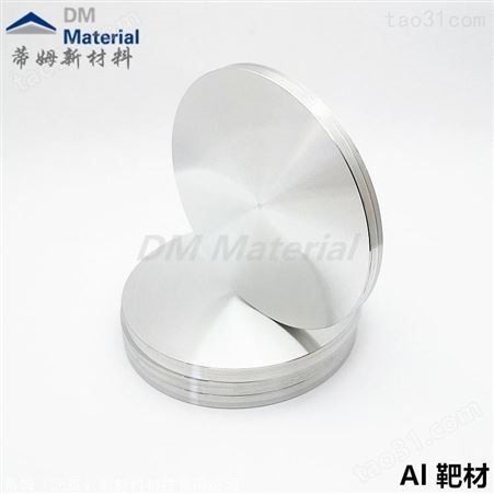 高纯铝粒 高纯铝丝 高纯铝片 供应铝块 高纯铝粒 纯铝块 金属铝
