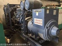 蒲江县大型发电机器回收公司