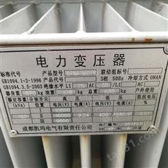 内江调压式变压器回收-二手电缆回收行业回收