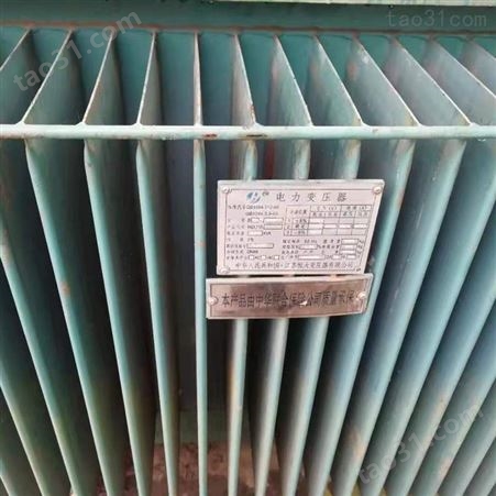达州干式变压器回收-发电机回收报价