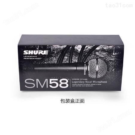 Shure/舒尔sm58专业演出有线话筒 舞台家用吉他弹唱动圈麦克风