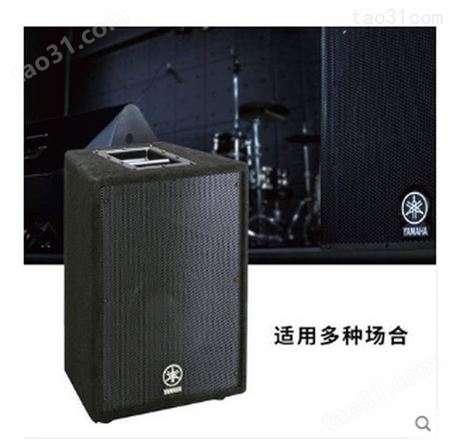 Yamaha雅马哈 A10 A12 A15 专业舞台演出大功率音响音箱 价格