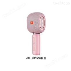 现货供应JBL KMC500话筒音响一体麦克风全民k歌手机唱歌无线蓝牙音箱