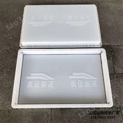 平石塑料模板_云南塑料模板厂家_水泥平石模板定制供应