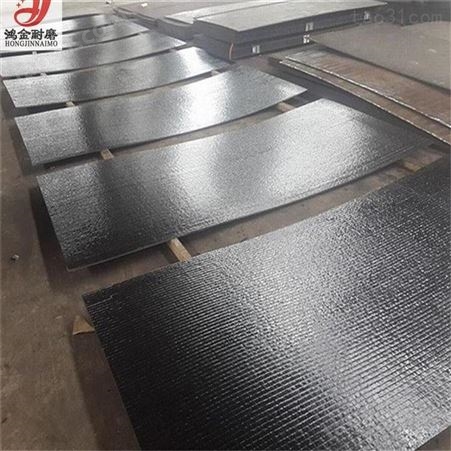鸿金 碳化铬耐磨板 堆焊复合板 碳化铬耐磨钢板生产厂家