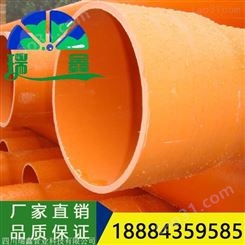厂家批发 PVC电力排管电缆护套管DN110*5可定制 量大从优