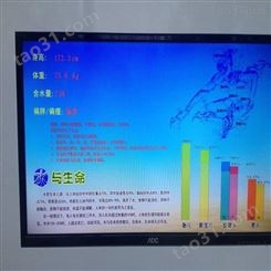百世易控北京市显示屏游戏场馆人体测量系统批量销售