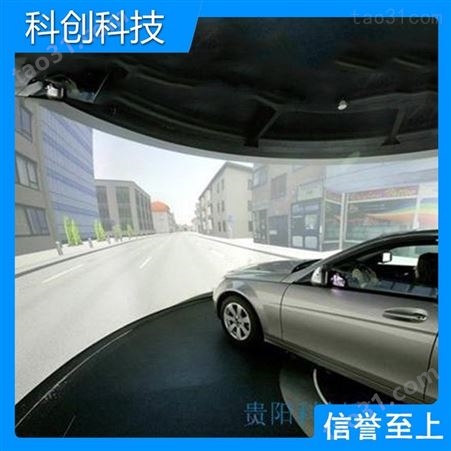 销售 小型模拟汽车驾驶训练机 模拟驾驶汽车模拟驾驶