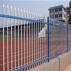  学校锌钢围栏  小区别墅护栏 河北院墙铁艺围栏