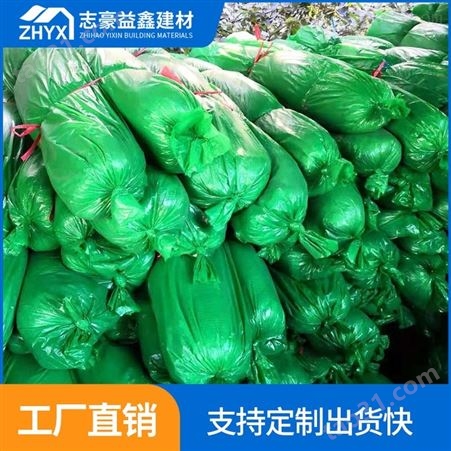 广州2针盖土网生产定制_盖土网生产供应_志豪益鑫