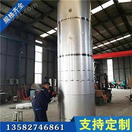 喷淋塔废气设备颜色处理设备净化塔 除酸雾不锈钢净化塔 生产可定制