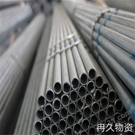 重庆冉久厂家销售镀锌钢管 银白色Q235B镀锌管供应 品质好