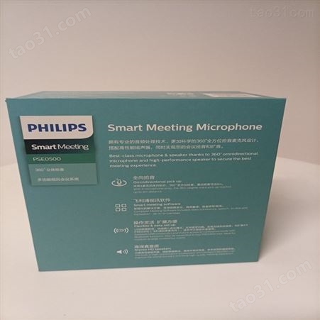 音视频会议系统PSE0300高清摄像头企业在线会议远程沟通