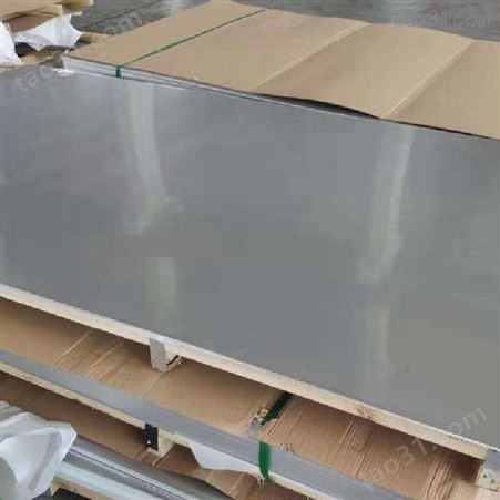 高盾不锈钢不锈钢卷板数控切割耐高温腐蚀