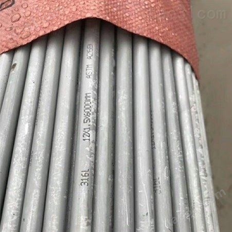 山东不锈钢无缝管厂家 2205 310S 不锈钢管材 应用广泛 欢迎致电订购