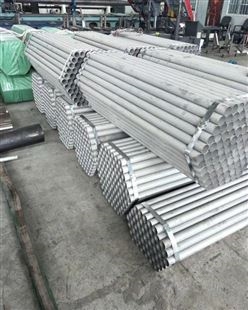 天津310s钢管 310S不锈钢管厂现货报价