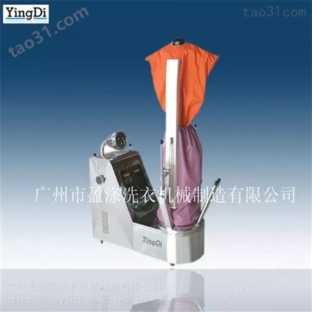 干洗设备 广州水洗设备 盈涤 干洗设备厂 工业洗涤机械