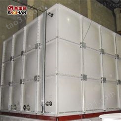 消防玻璃钢水箱 SMC玻璃钢保温水箱 不锈钢水箱厂家