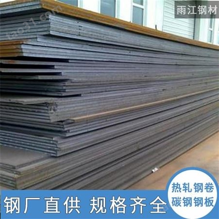 热轧宽卷7.75 广西钢板低合金普碳钢板万钢公司