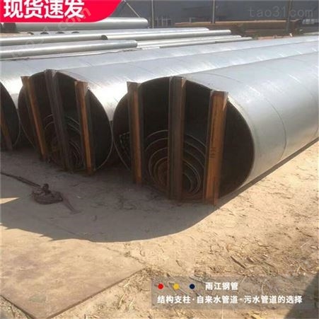 污水处理厂用螺旋钢管 广西生产厂现货大口径螺旋焊接钢管