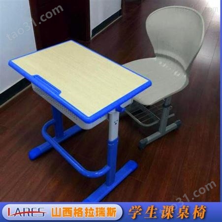 钢架塑料课桌椅厂家定制太原中小学课桌椅