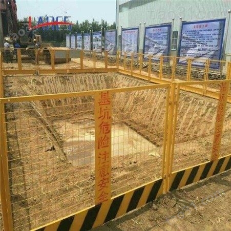 山西工地防护网施工基坑网警示防护网厂家供应