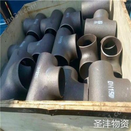 重庆管件厂家供应不锈钢三通 圣沣物资 重庆三通批发
