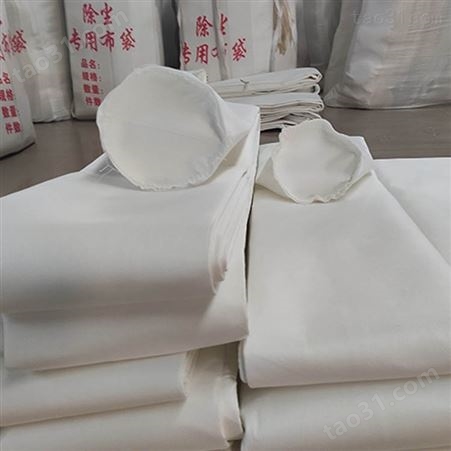 生产出售 高温布袋 有机硅除尘布袋 价格合理 氟美斯除尘布袋