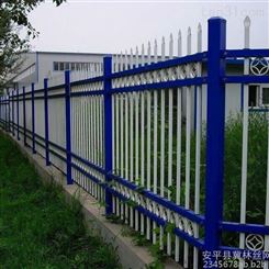 厂家现货 天水锌钢护栏 小区栅栏 锌钢围墙护栏 隔离护栏 低价现货