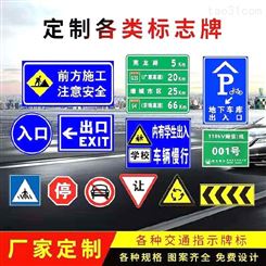 高速路反光标识标牌太原道路指示标牌施工交通标志指示牌