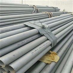 祜泰 316不锈钢管 不锈钢管生产厂家 现货供应