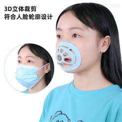 科安硅胶防闷口罩支架 3D立体呼吸防护口罩支撑架批发