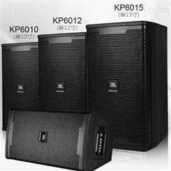 JBLKP6015 新款15寸专业KTV全频娱乐音箱商务娱乐专业音响