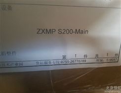 中兴s200光端机说明书 中兴zxmps200光传输厂家