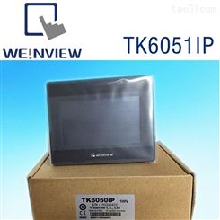 TK6051iP 触摸屏 威纶通 4.3寸 内建储存内存 IP65面板防护等级