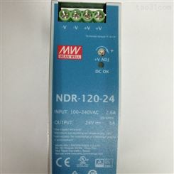 明纬 工业电源 NDR-120-24