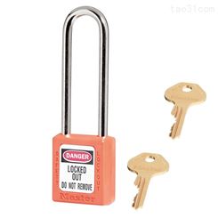 玛斯特Masterlock进口安全挂锁 不同花钥匙 上锁挂牌锁 410LTORJ