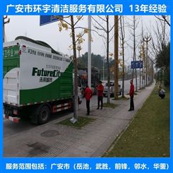 广安市华蓥市工业下水道疏通无环境污染  专业高效