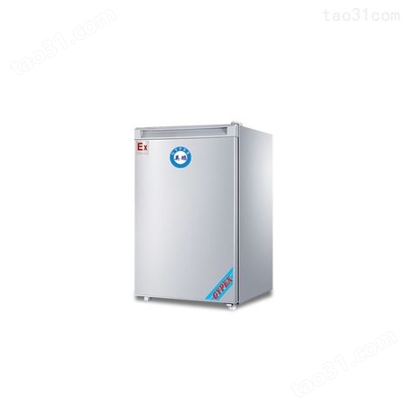 防爆冰箱高校实验室化学品试剂冷藏冷冻单门BL-400DM150L