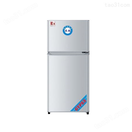 防爆冰箱双门双温实验室冷藏冷冻BL-400SM100L