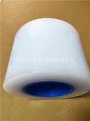 中山电脑机壳保护膜 塑胶镜片保护膜 电线电缆保护膜