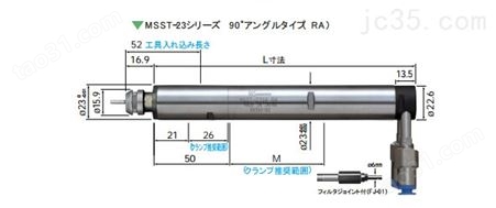 日本NAKANISHI气动主轴MSST-2302RA