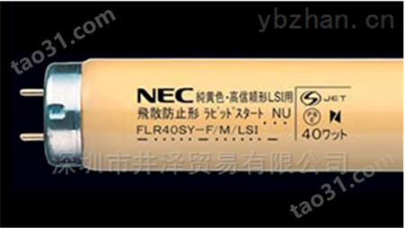 NEC light株式会社照明灯具电气材料代理
