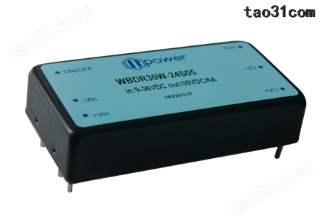 WBDR30W-48D15双路输出国产化电源模块批发出售