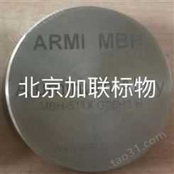 美国加联-英国MBH-511X G05H3 H铝基光谱标样,铝合金标准物质
