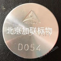 ALC-3105-AH加拿大铝业ALCAN标准样品,3105铝基光谱标样