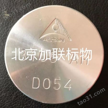 ALC-3105-AH加拿大铝业ALCAN标准样品,3105铝基光谱标样