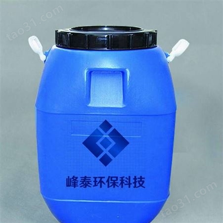 峰泰环保湿强剂 销售湿强剂 木地板低氯湿强剂 供应环氧湿强剂
