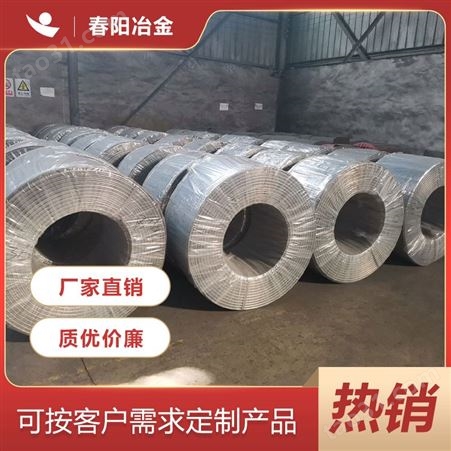 春阳冶金现货 合金包芯线硅钙线 全国供应 发货及时