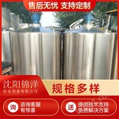 定制不锈钢保温罐 工业食品保温压力罐 坚固实用